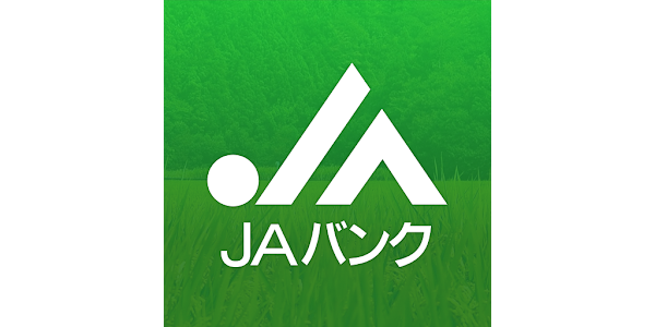 JAバンクフリーローンの申し込み方法と手順を徹底解説簡単ガイド