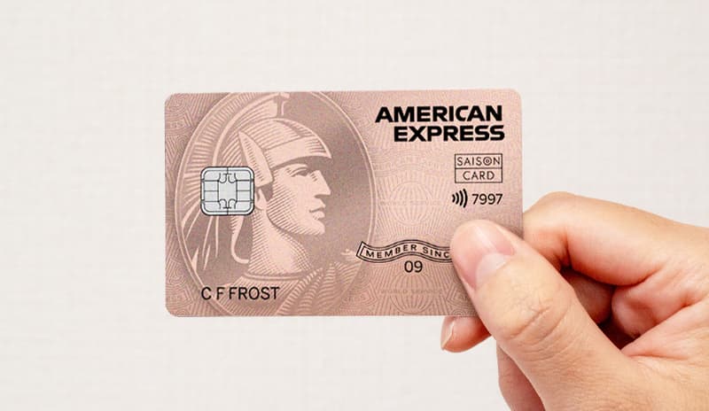 簡単申請ガイドSAISON ROSE GOLD AMEXクレジットカード取得方法
