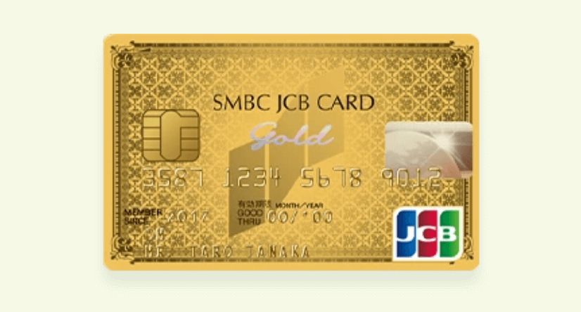 SMBC JCBカードゴールド申込方法クレジットカード審査のコツ